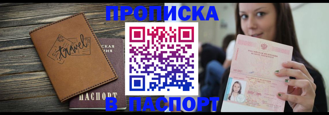 регистрация для дет. сада в Геленджике
